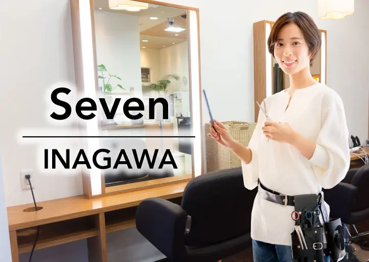 slide_seven_inagawa_sp